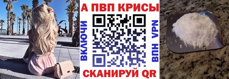 APVP СК  Старица 