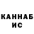 ЭКСТАЗИ Cube Ketrine Mis