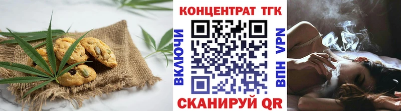 omg зеркало  Старица  Еда ТГК марихуана 