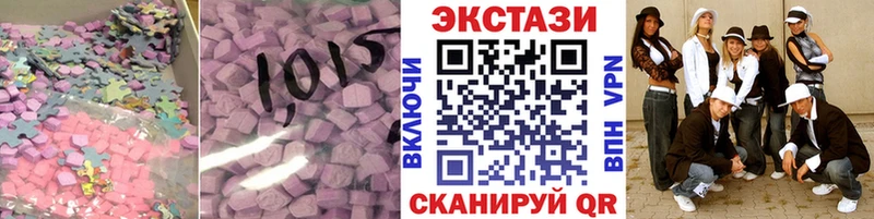 купить закладку  Старица  это состав  Ecstasy MDMA 