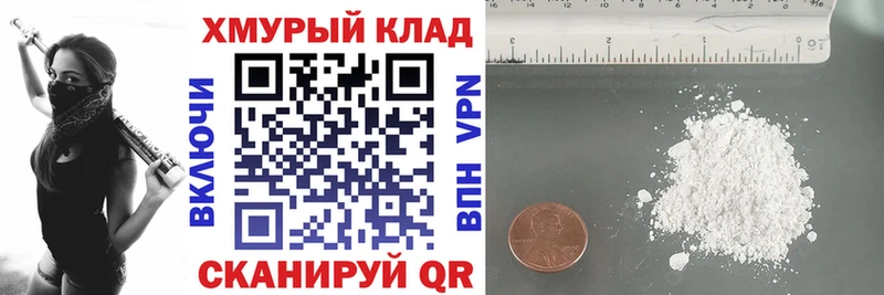 продажа наркотиков  KRAKEN вход  Героин хмурый  Старица 