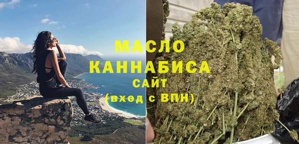 MDMA Армянск