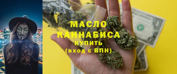 MDMA Армянск