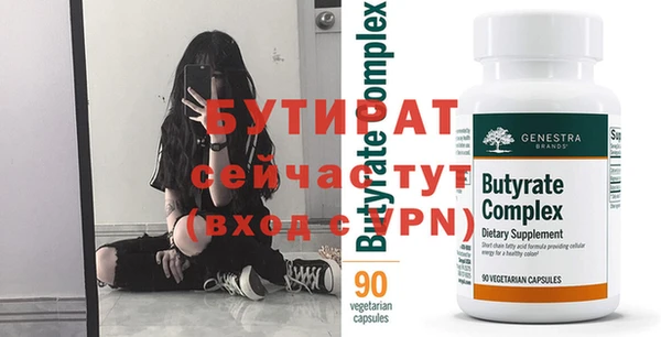 spice Зеленодольск