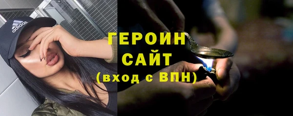 MDMA Армянск