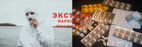 прущие грибы Арсеньев