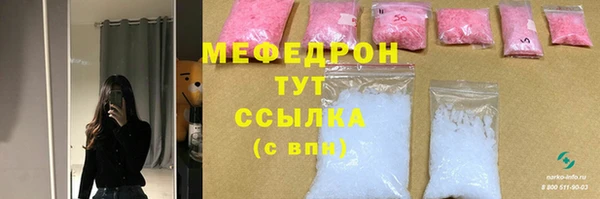 меф Аркадак