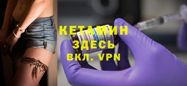 прущие грибы Арсеньев