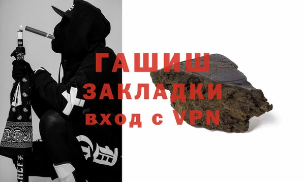 прущие грибы Арсеньев