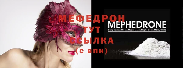 MDMA Армянск