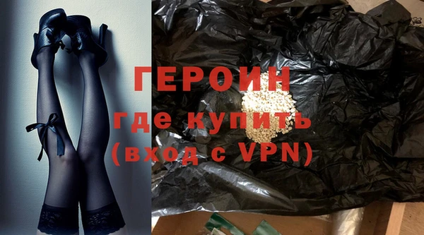 прущие грибы Арсеньев