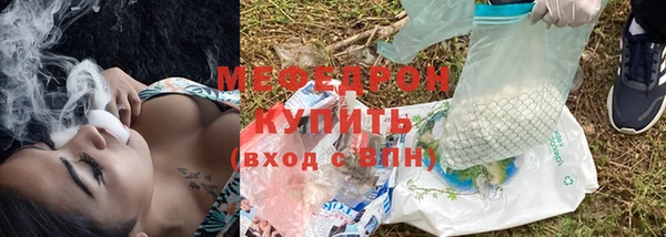 меф Аркадак