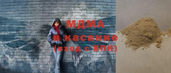 прущие грибы Арсеньев