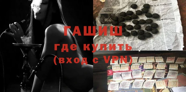 прущие грибы Арсеньев