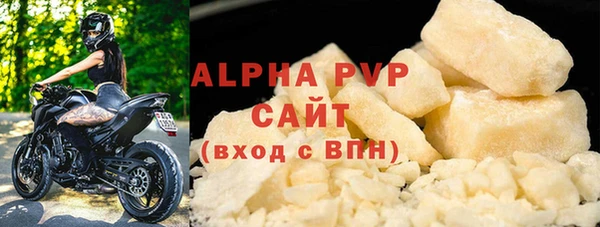 прущие грибы Арсеньев
