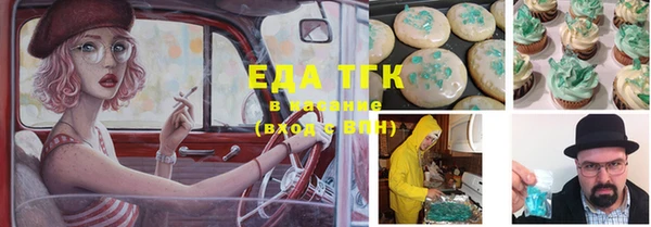 MDMA Армянск
