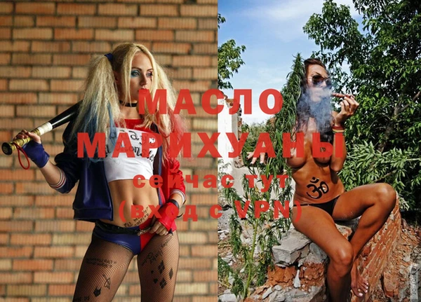 MDMA Армянск