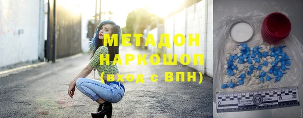 MDMA Армянск
