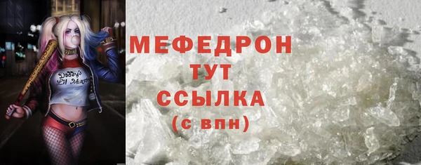 меф Аркадак