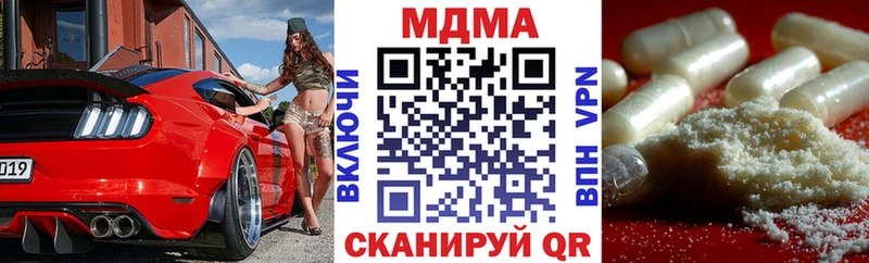 сколько стоит Старица MDMA молли