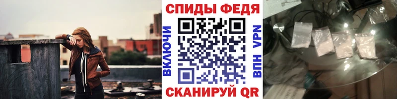 Метамфетамин Methamphetamine  ОМГ ОМГ рабочий сайт  Старица  где продают  