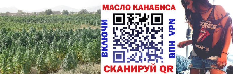 Дистиллят ТГК вейп с тгк  это наркотические препараты  Старица 